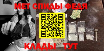 альфа пвп VHQ Гагарин
