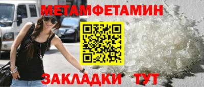 альфа пвп VHQ Гагарин