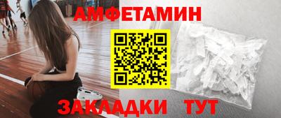 первитин Гай
