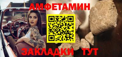 стаф Волжский