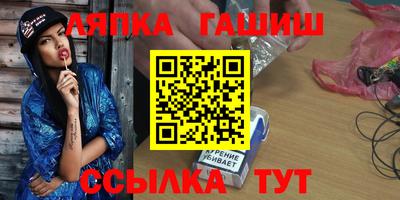 альфа пвп VHQ Гагарин