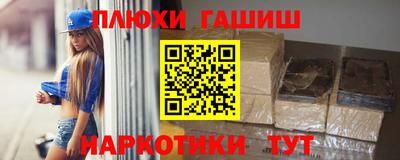 винт Волжск