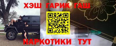 гидра Волгодонск
