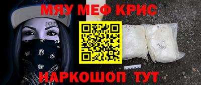 первитин Гай