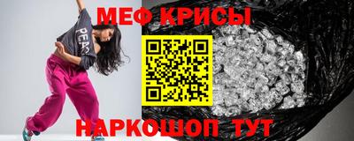 альфа пвп VHQ Гагарин