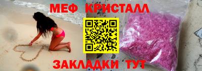 первитин Гай