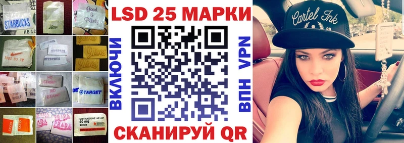 LSD-25 экстази кислота Батайск