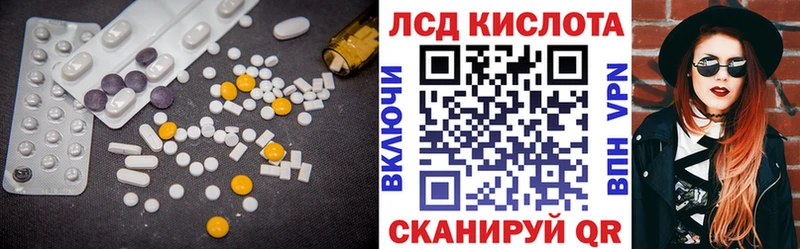 KRAKEN ссылка  Батайск  LSD-25 экстази кислота  что такое  