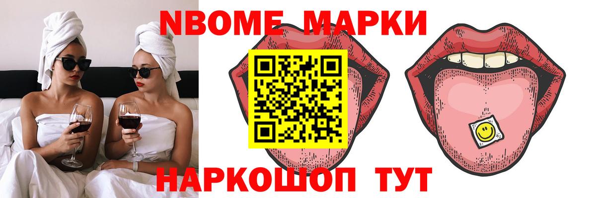 Батайск  LSD-25 экстази ecstasy  Вход с VPN 