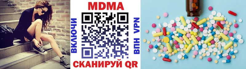 MDMA молли  это клад  Батайск 