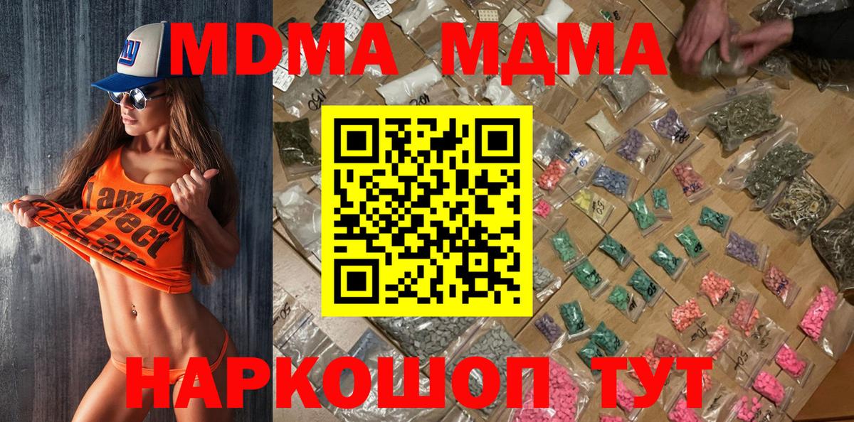 MDMA VHQ Батайск