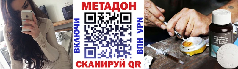 купить закладку  Батайск  МЕТАДОН мёд 