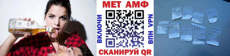 Первитин Methamphetamine  сайты даркнета официальный сайт  Батайск 