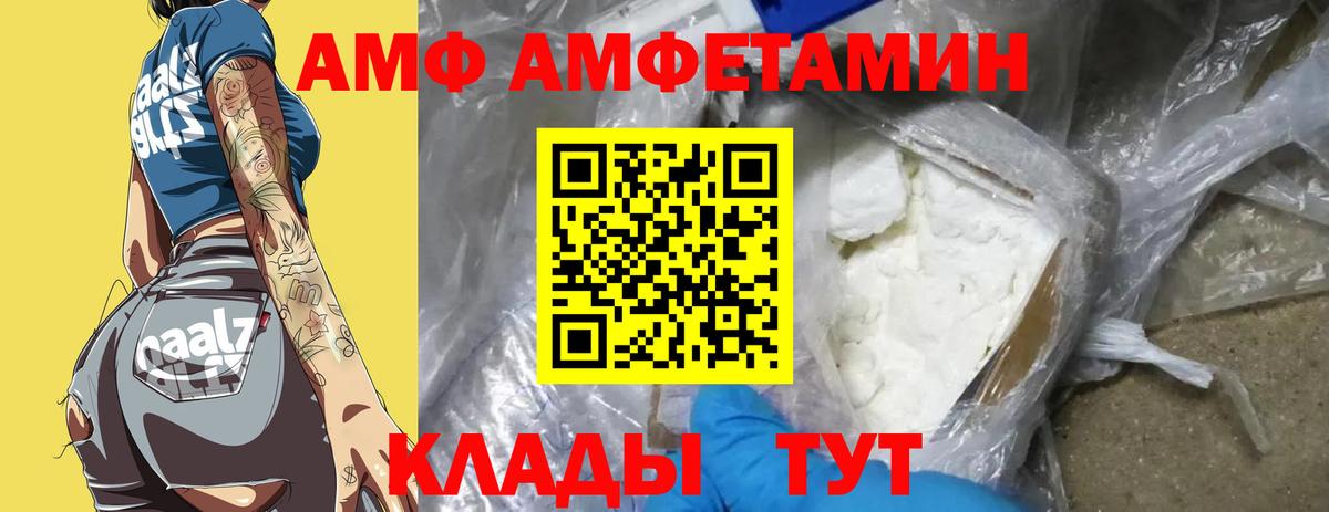 Метамфетамин кристалл Батайск