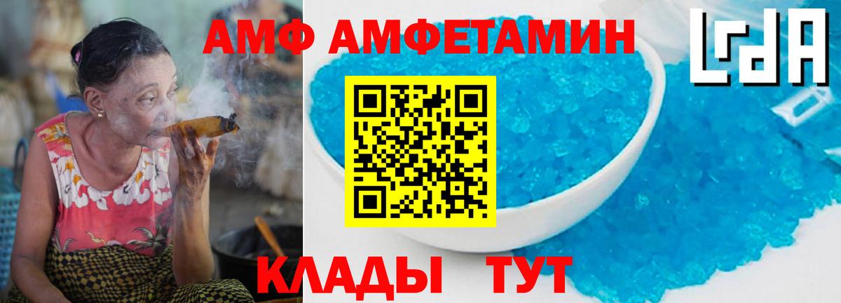 NBOMe  MDMA  Гашиш  Батайск  Вход с VPN  ГАШИШ  Меф   Бошки Шишки 