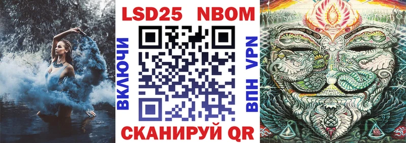 купить наркотики сайты  мега ССЫЛКА  Марки N-bome 1,5мг  Батайск 