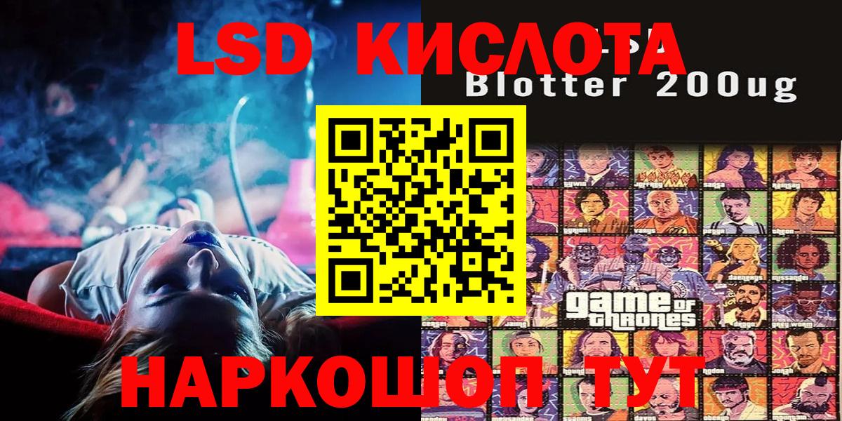Марки 25I-NBOMe 1,5мг  Вход с VPN  Батайск 