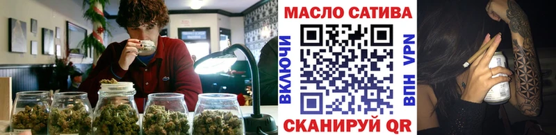 blacksprut рабочий сайт  Батайск  Дистиллят ТГК гашишное масло 