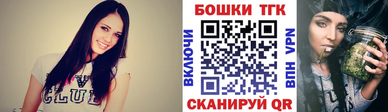 продажа наркотиков  Батайск  Конопля конопля 