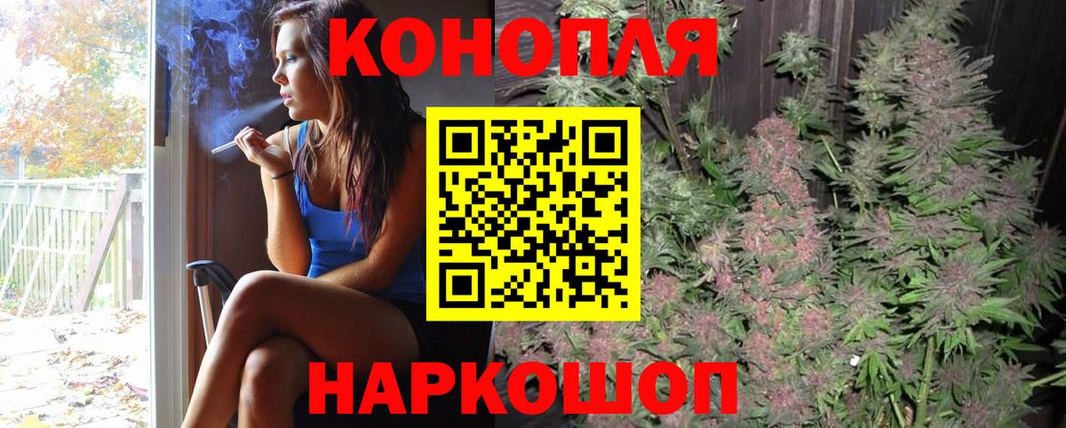 Марихуана THC 21%  Шишки марихуана SATIVA & INDICA  Вход с VPN  Батайск  Конопля индика 